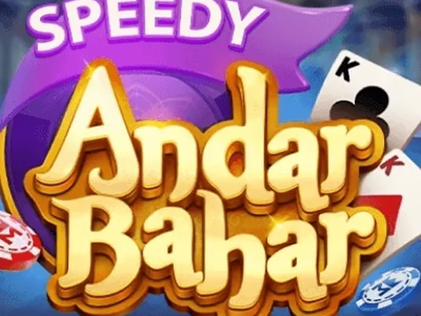 ব্যাডমিন্টন কোর্টের দৃশ্য ৪