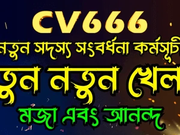 হোম ছবি ১