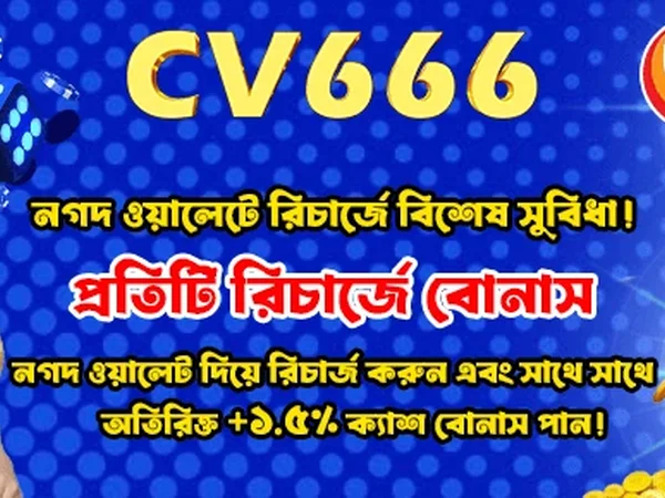 হোম ছবি ৬