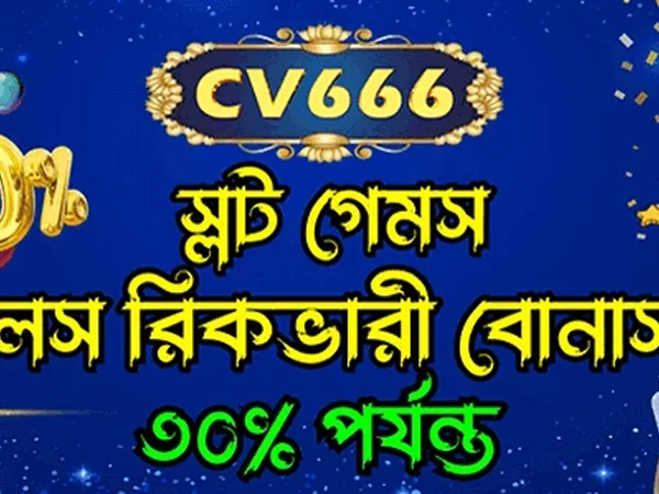 হোম ছবি ৭